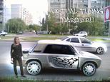 Машка и её Копейка